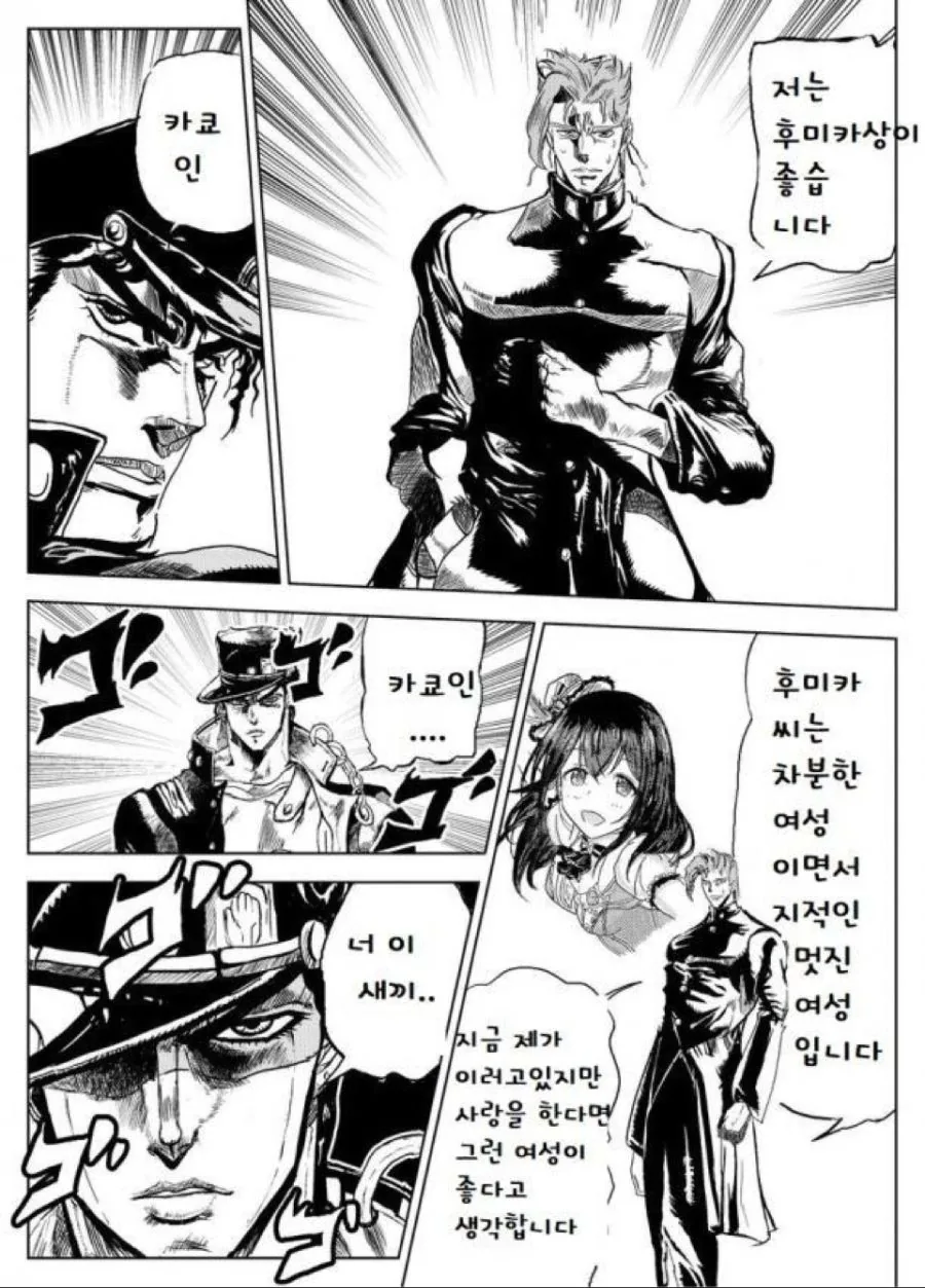manga_1123393_003.webp