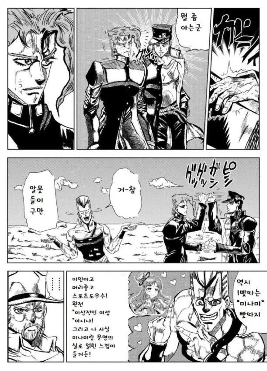 manga_1123393_004.webp