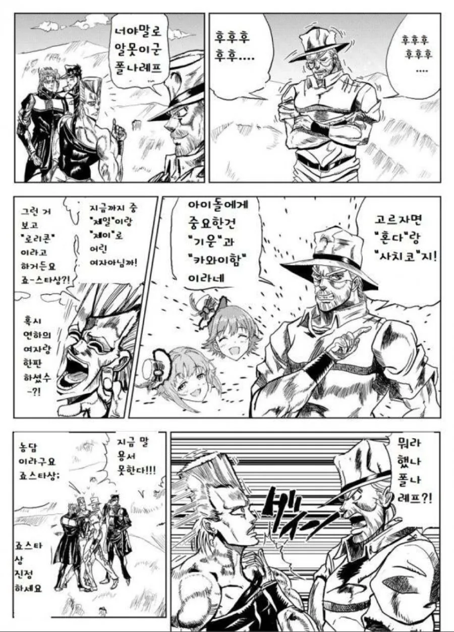 manga_1123393_005.webp