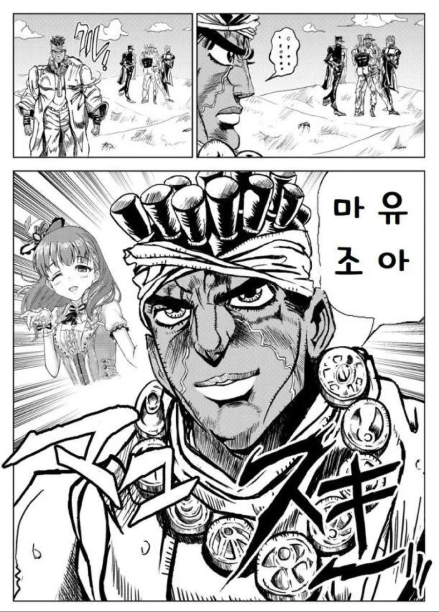 manga_1123393_006.webp