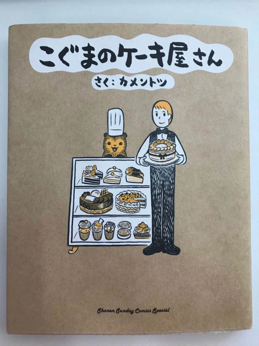 manga_1130479_002.webp