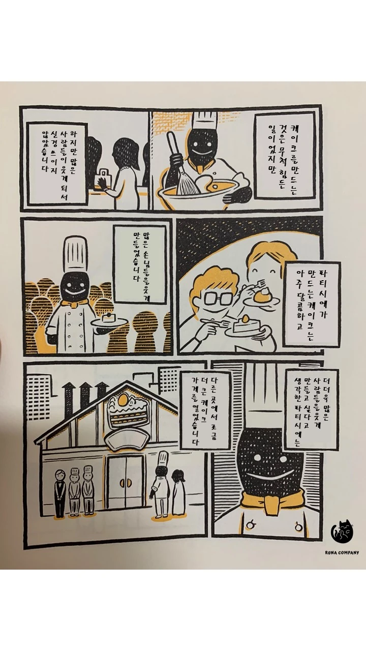 manga_1130479_004.webp