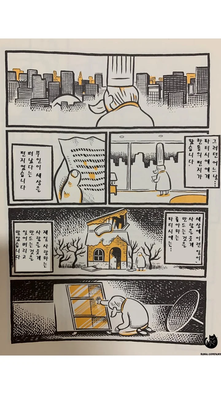 manga_1130479_006.webp