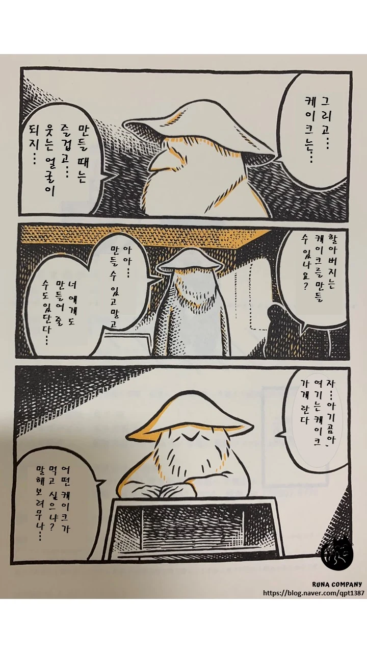 manga_1130479_011.webp