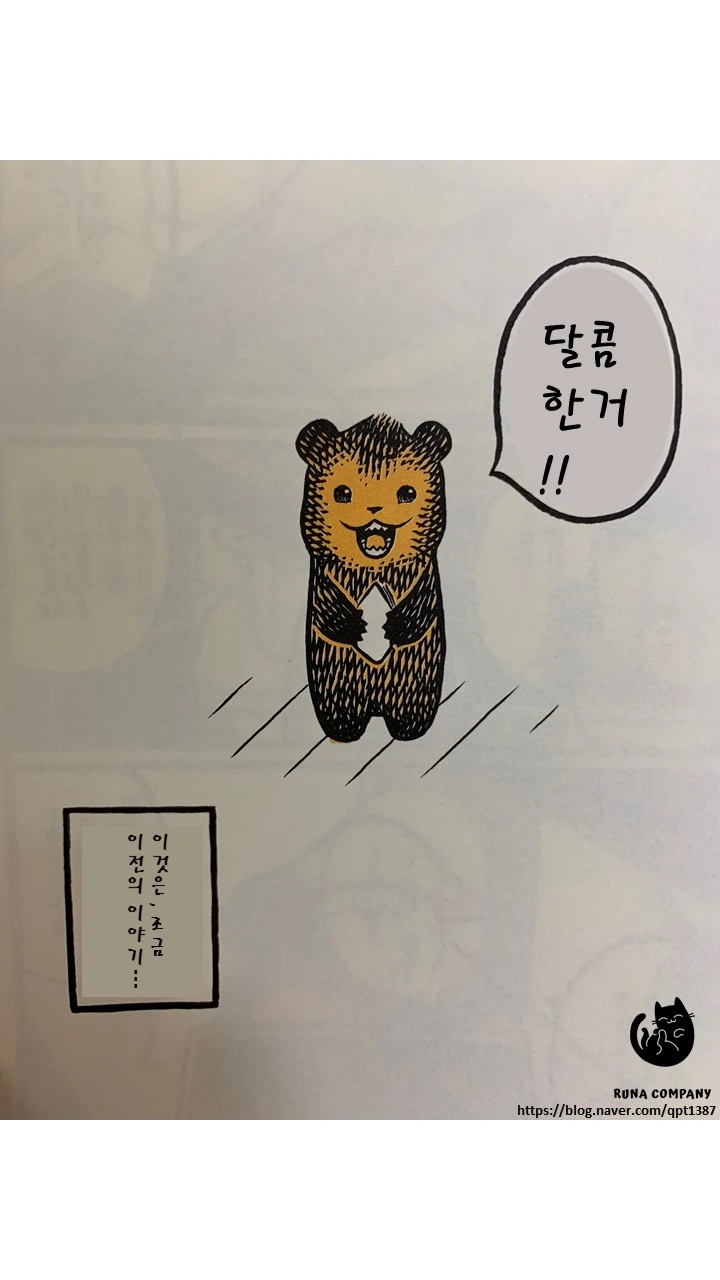 manga_1130479_012.webp