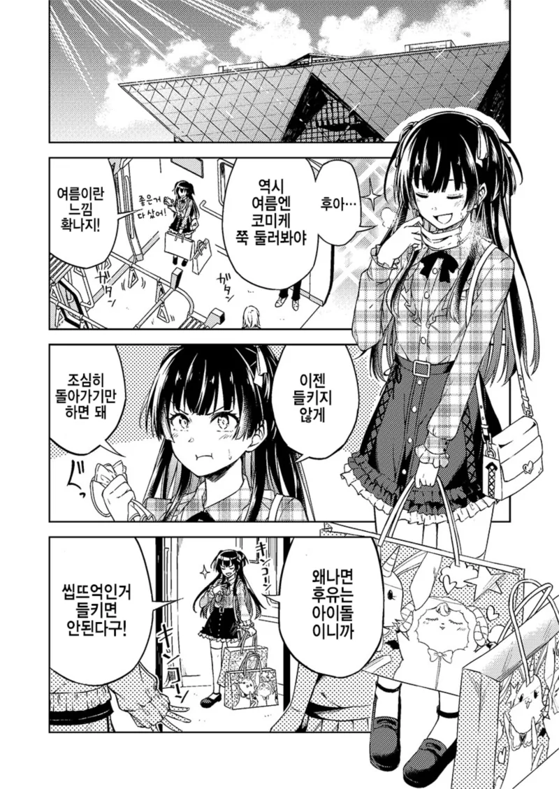 manga_1133911_001.webp