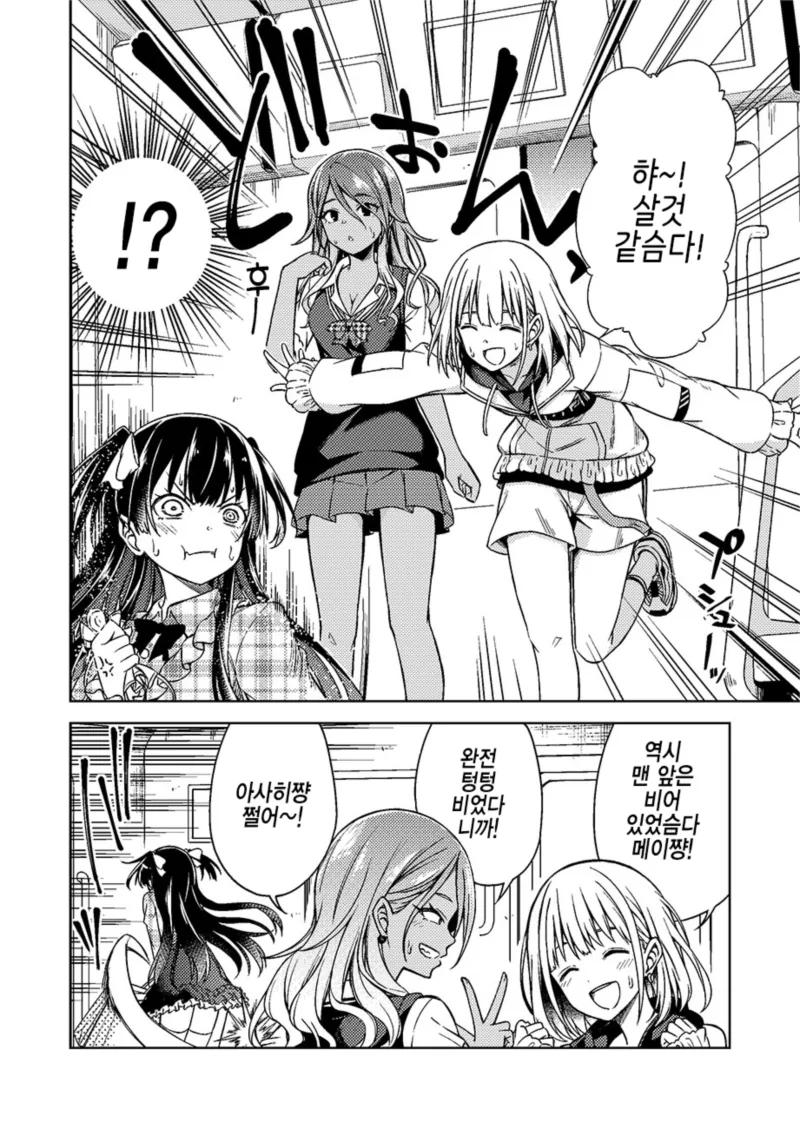 manga_1133911_002.webp