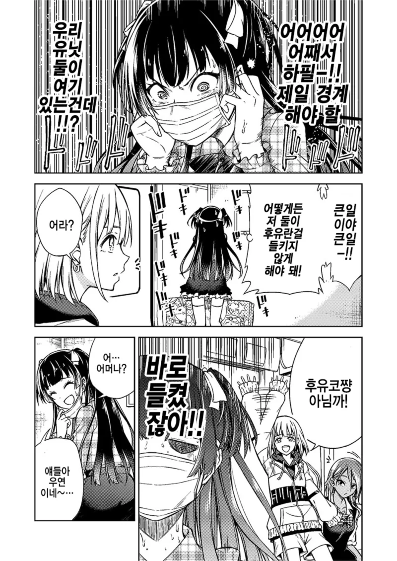 manga_1133911_003.webp