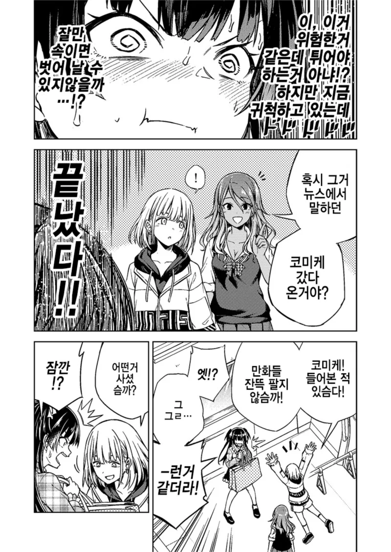 manga_1133911_004.webp