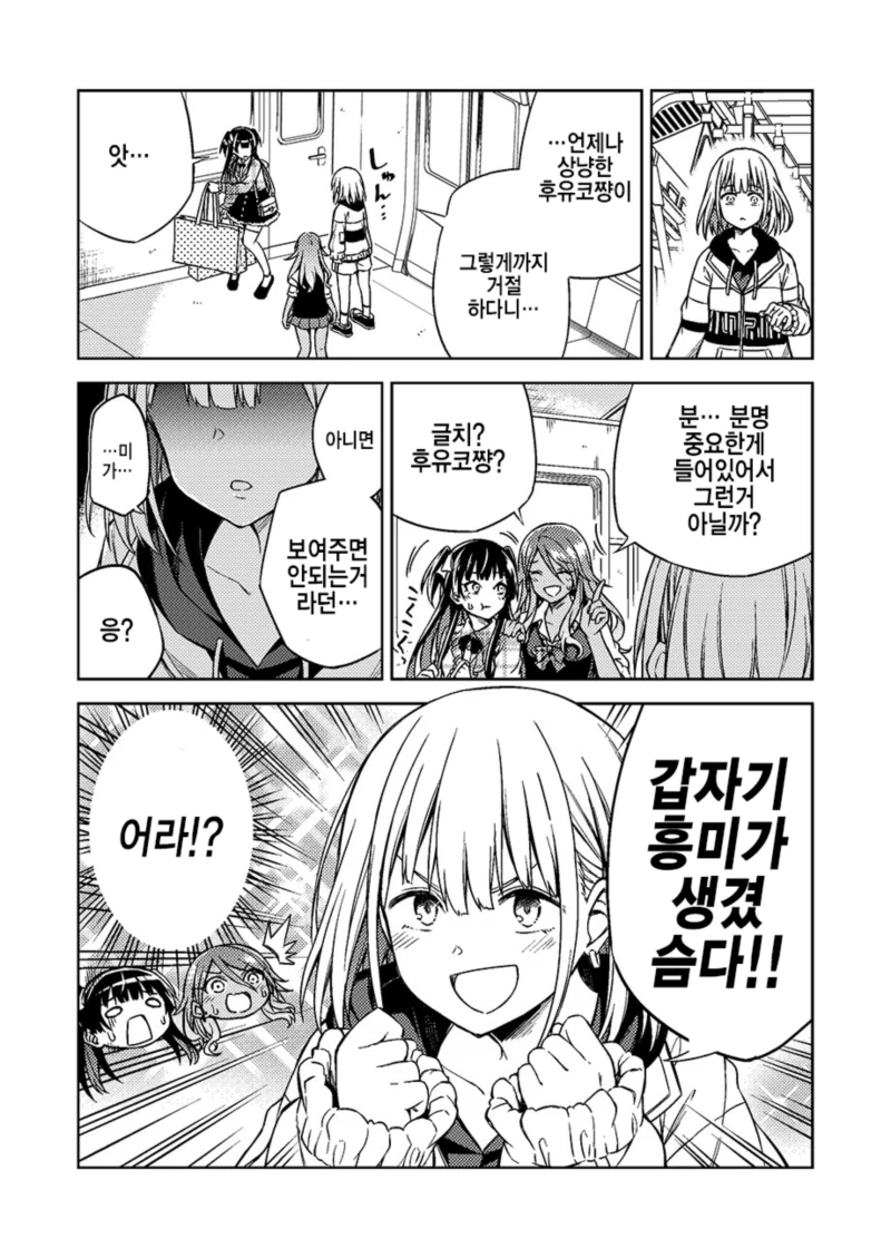 manga_1133911_006.webp