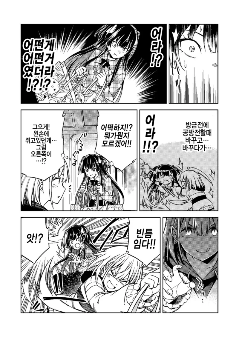manga_1133911_008.webp