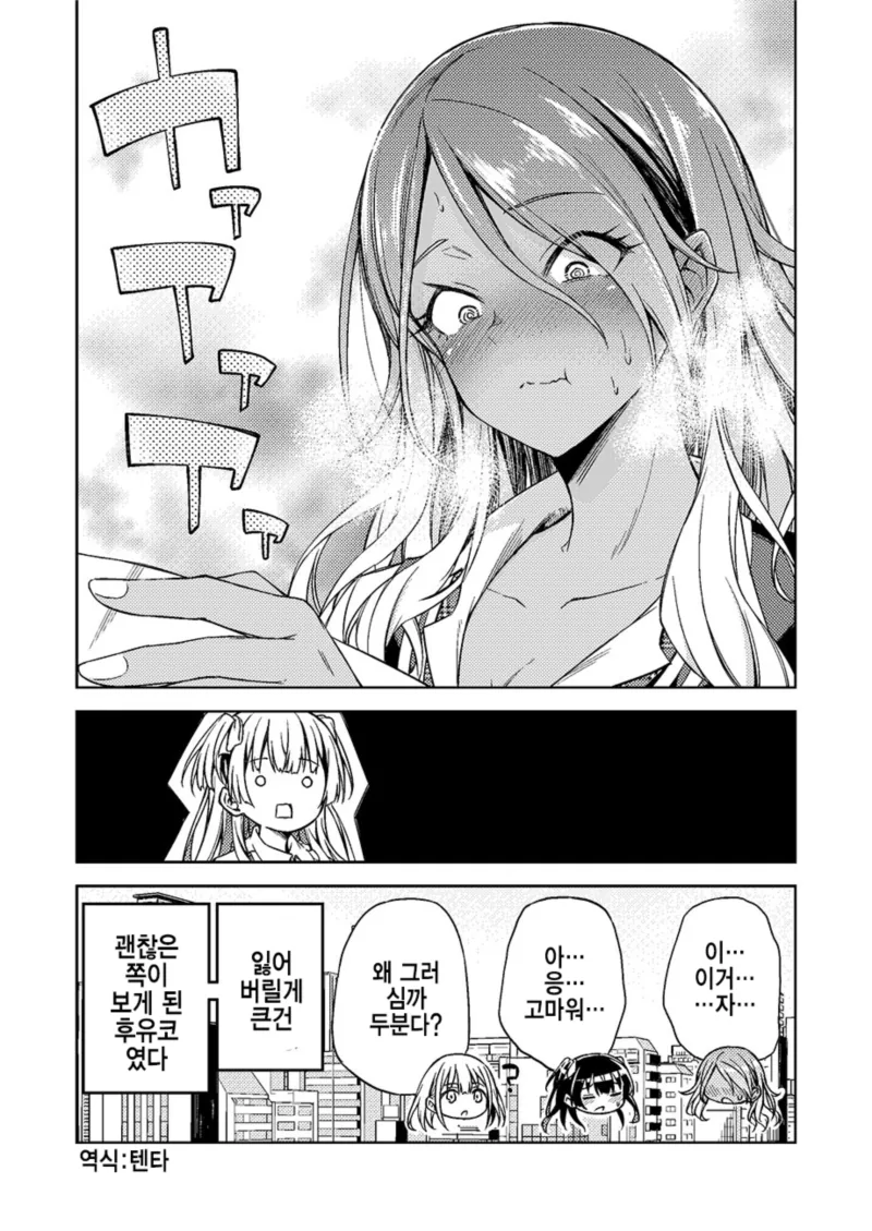 manga_1133911_011.webp