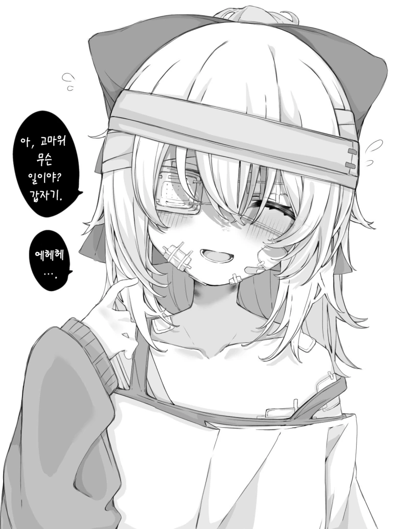 manga_1139398_001.webp