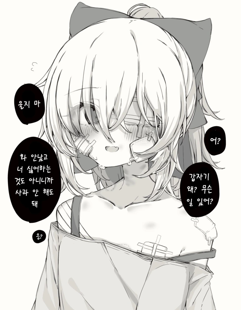 manga_1139398_002.webp