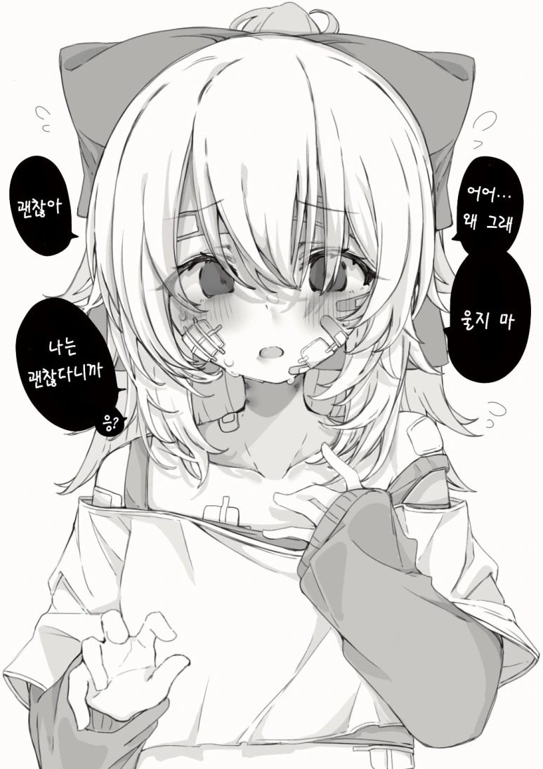 manga_1139398_003.webp