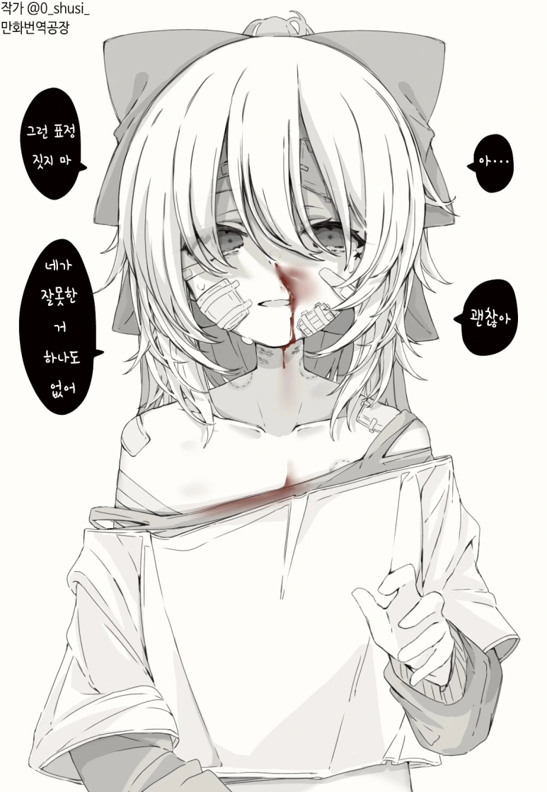 manga_1139398_004.webp