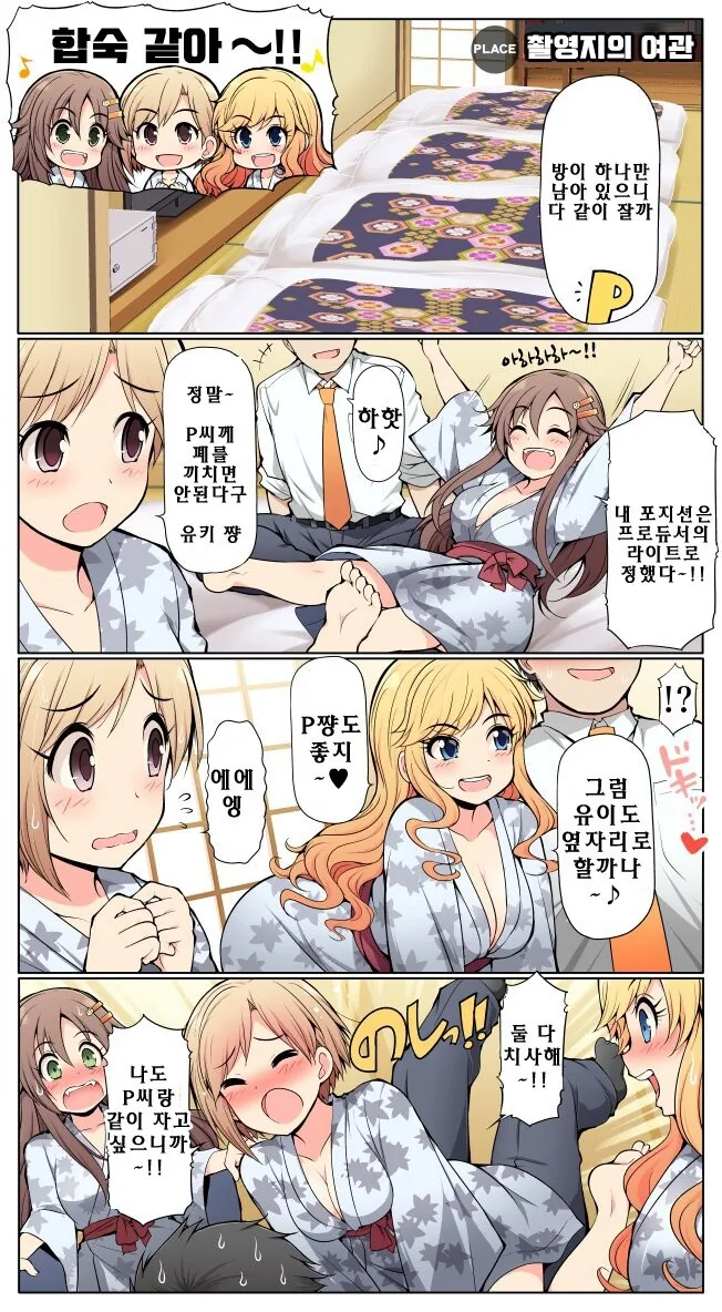 manga_1144463_001.webp