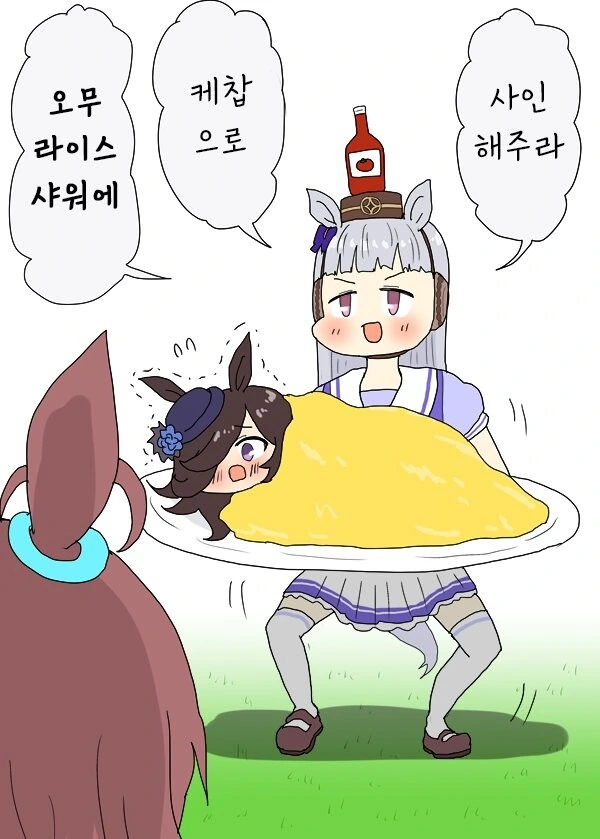 manga_1152421_001.webp