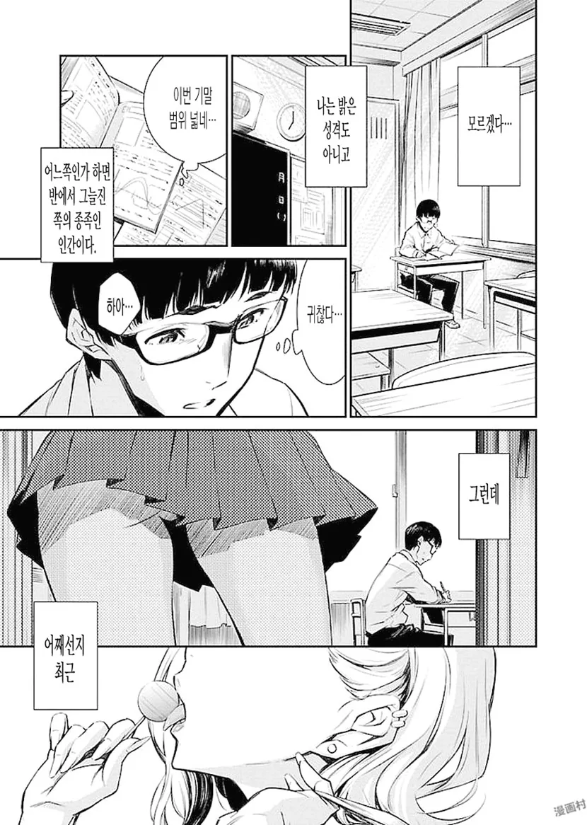 manga_1158937_001.webp