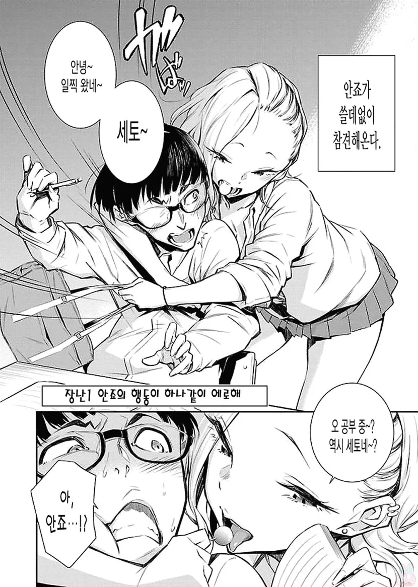 manga_1158937_002.webp
