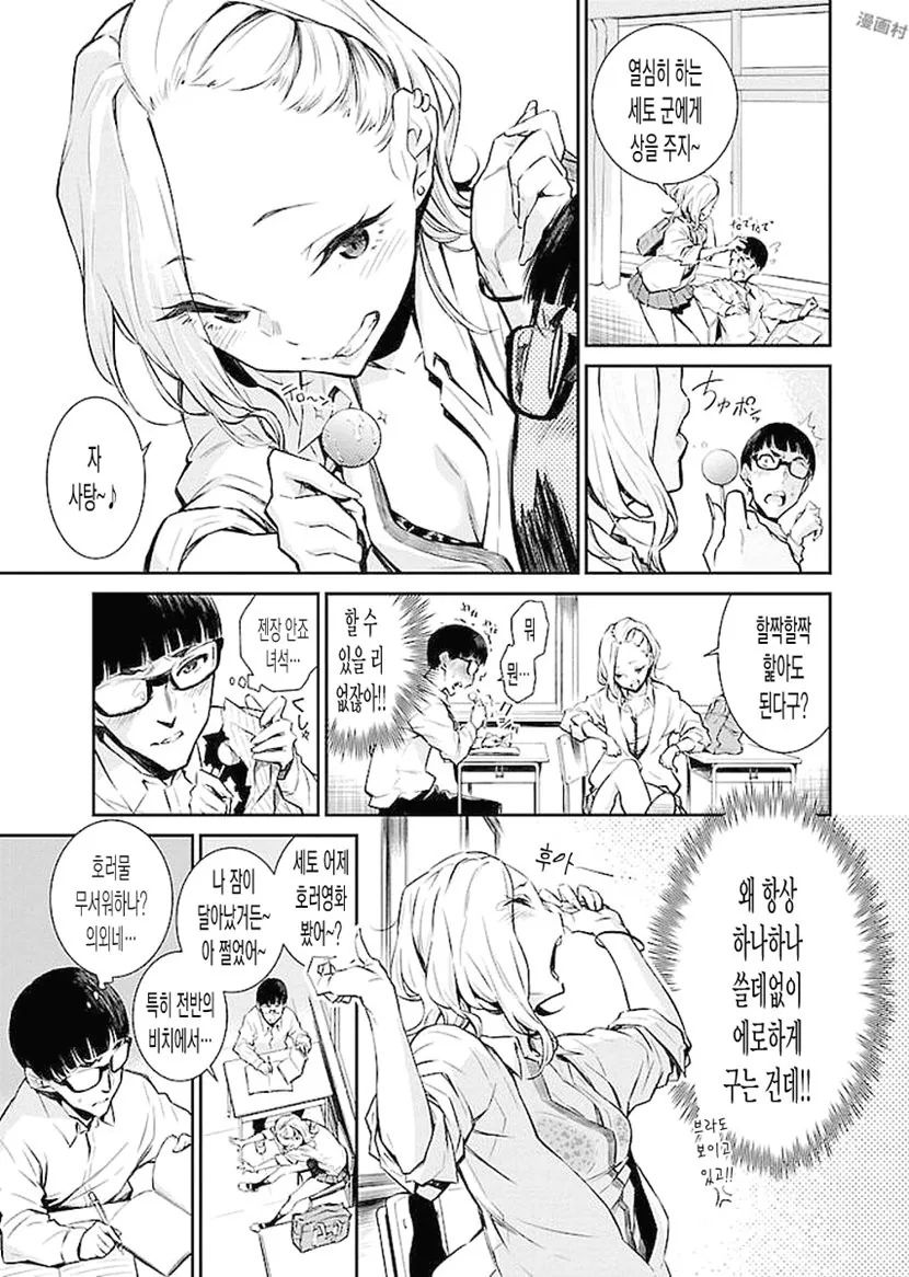 manga_1158937_003.webp