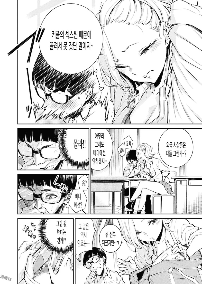 manga_1158937_004.webp