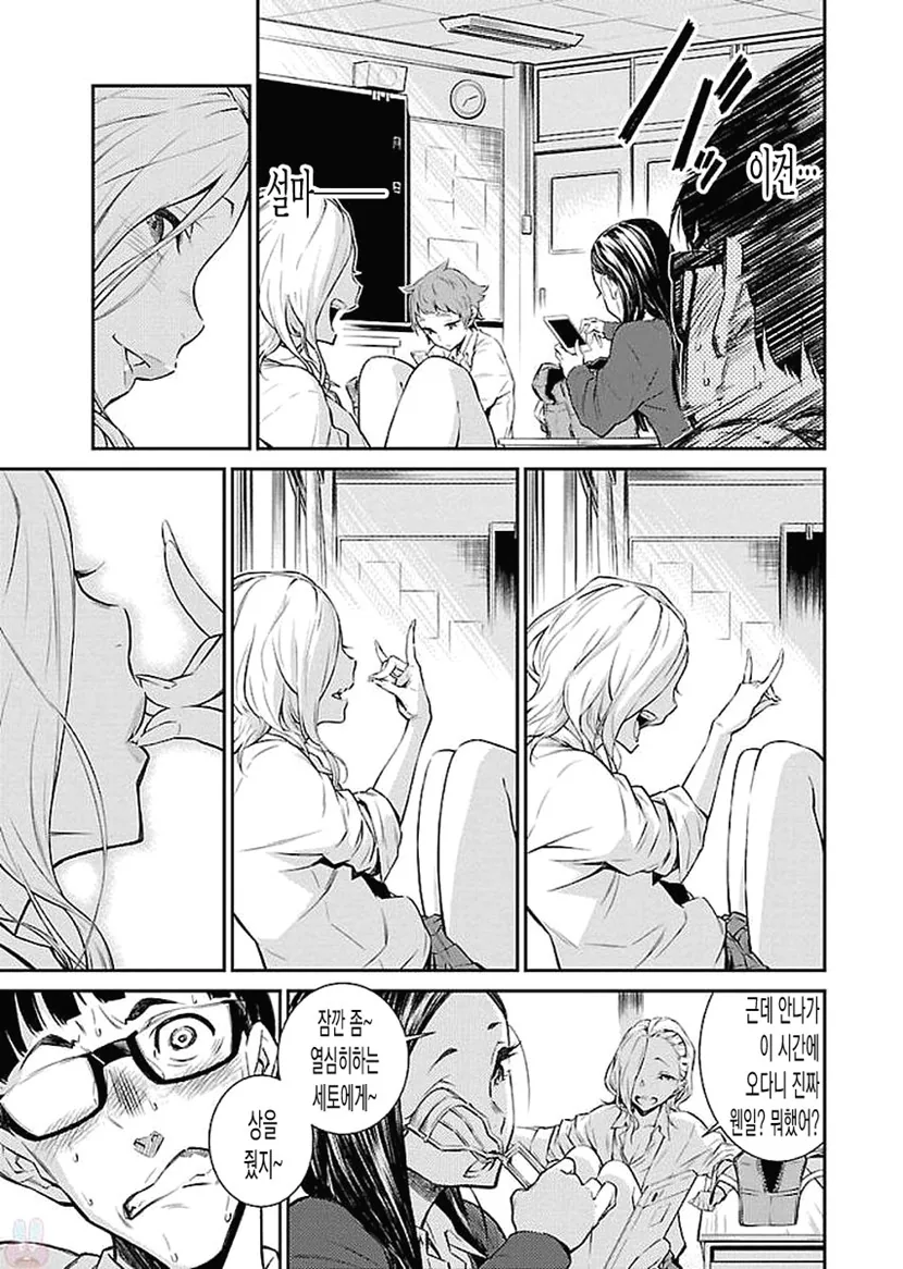 manga_1158937_011.webp