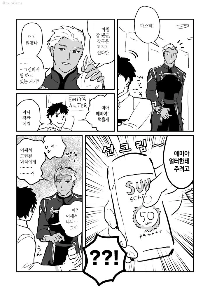 manga_116455_001.webp