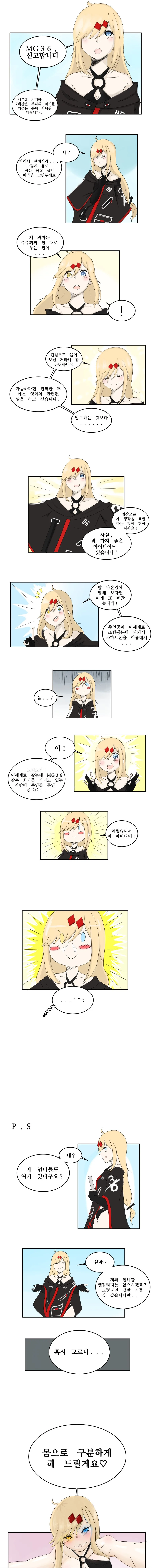 manga_1167846_001.webp
