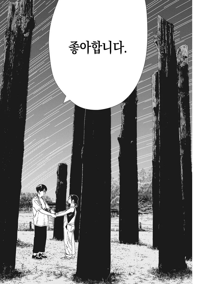manga_1168043_002.webp