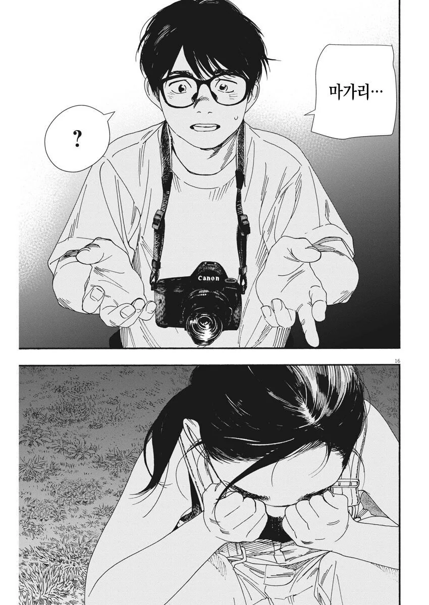 manga_1168043_005.webp
