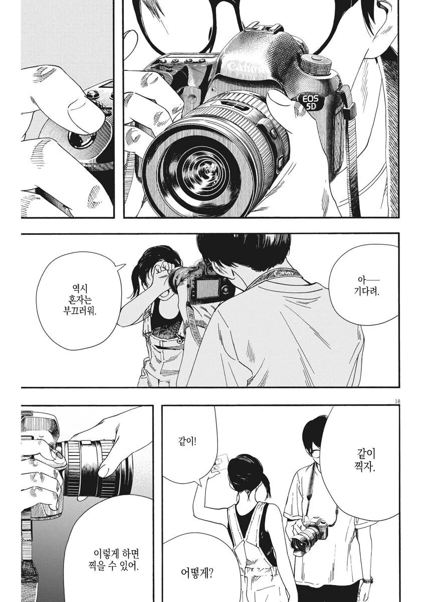 manga_1168043_008.webp