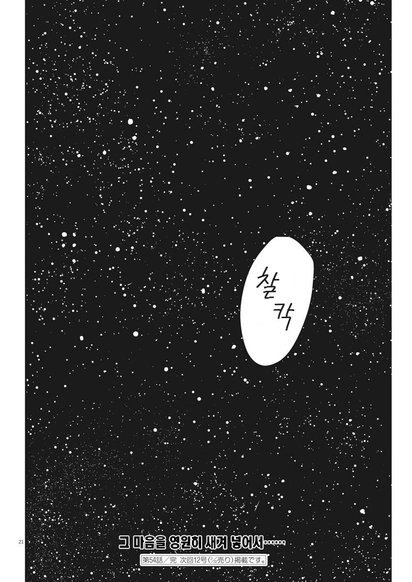 manga_1168043_010.webp