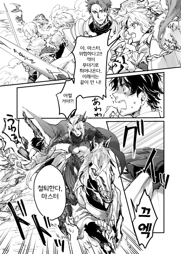 manga_1179976_001.webp
