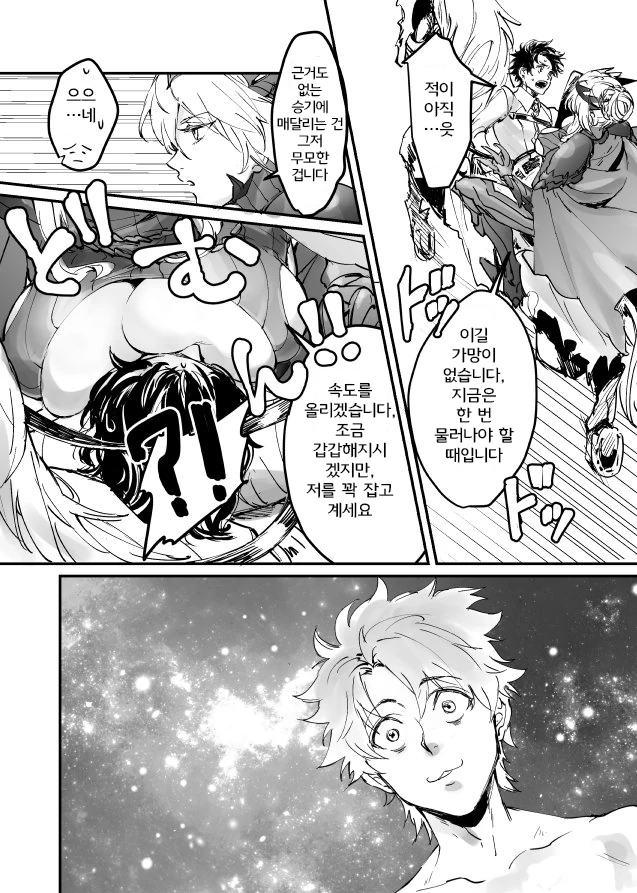 manga_1179976_002.webp