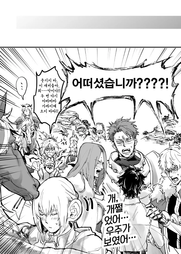 manga_1179976_003.webp