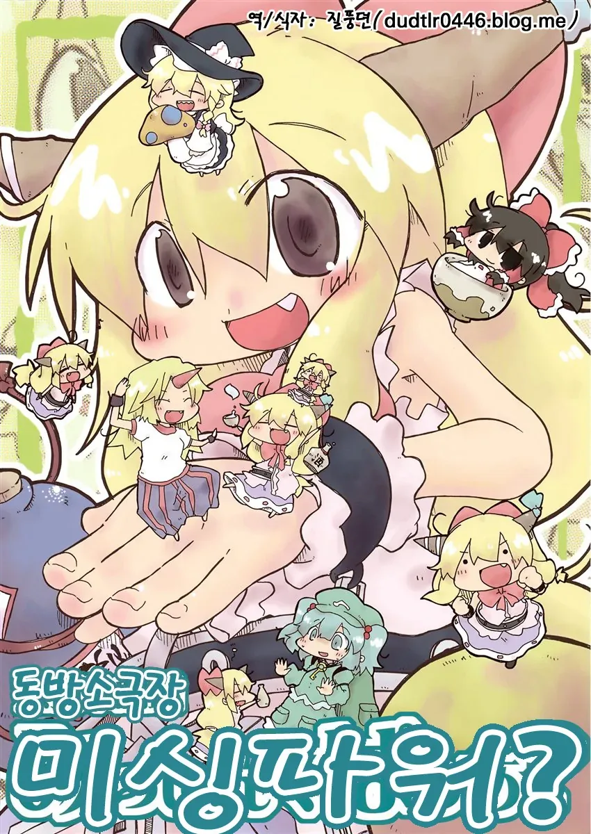 manga_1180733_001.webp
