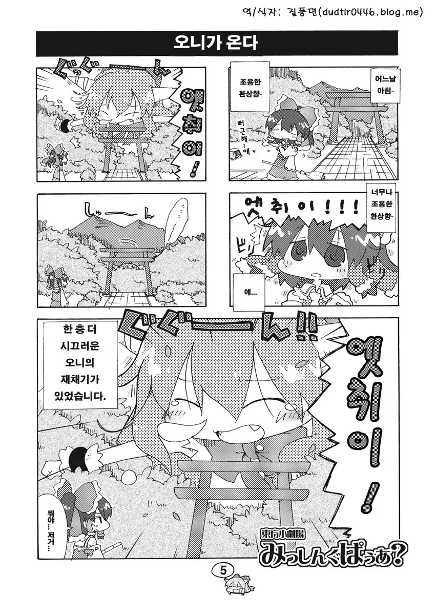 manga_1180733_002.webp