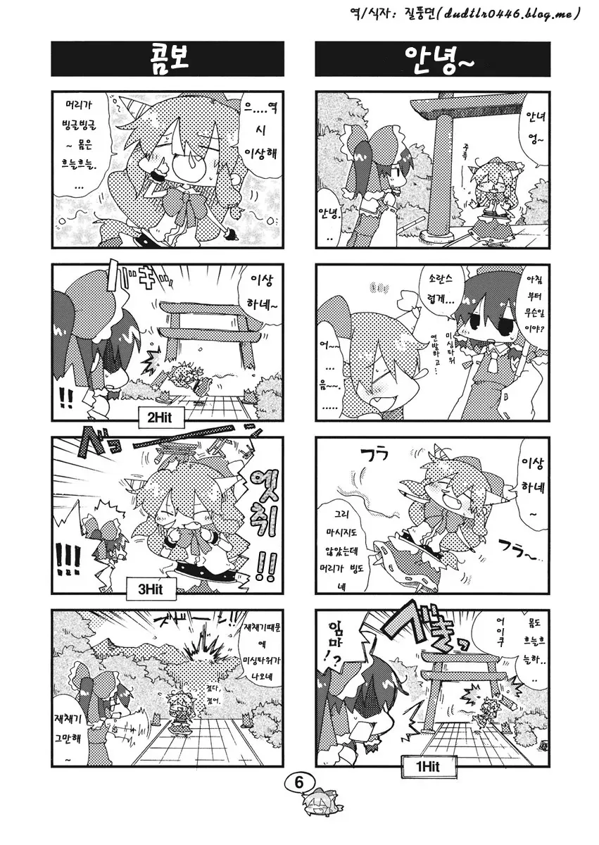 manga_1180733_003.webp