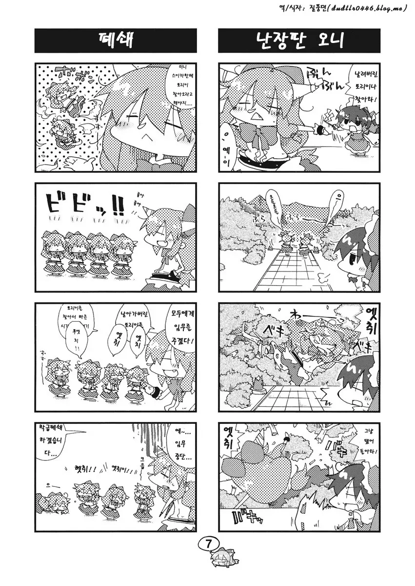 manga_1180733_004.webp