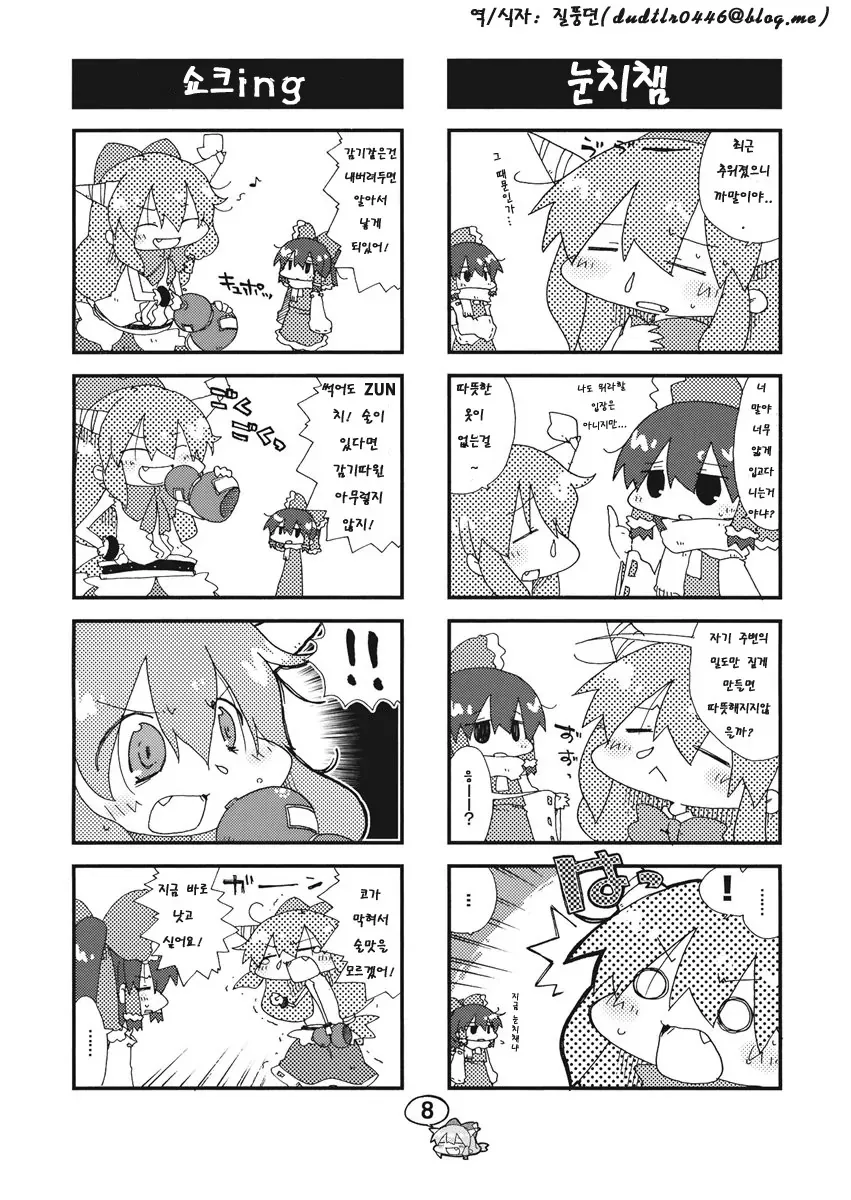 manga_1180733_005.webp