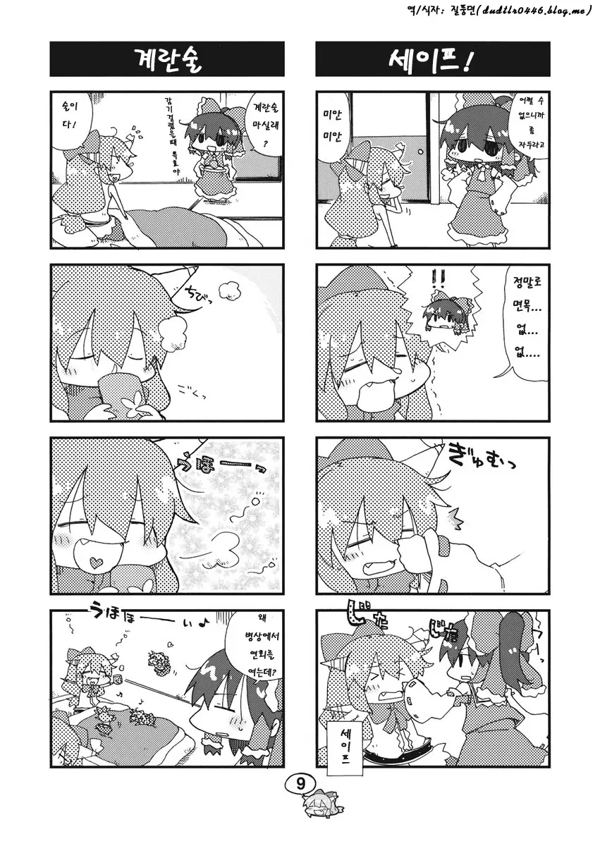 manga_1180733_006.webp