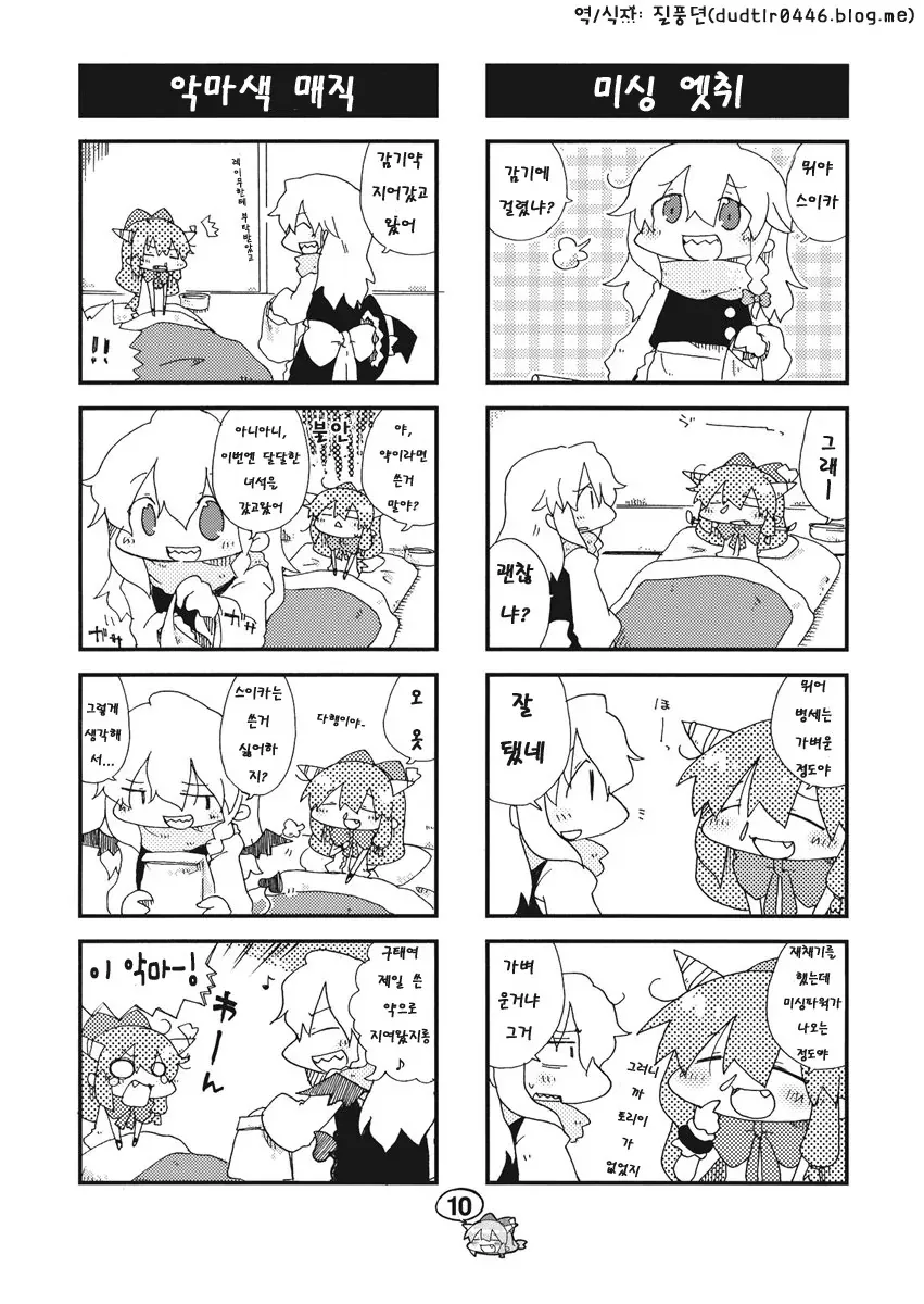 manga_1180733_007.webp
