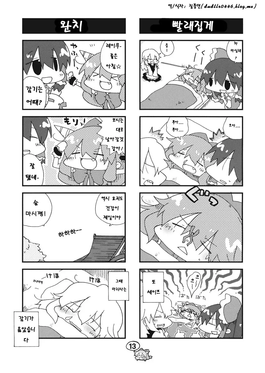manga_1180733_010.webp