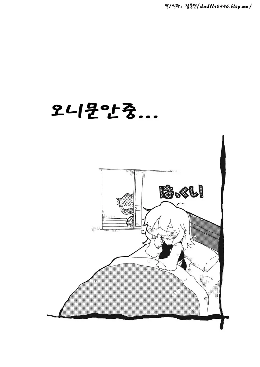 manga_1180733_011.webp
