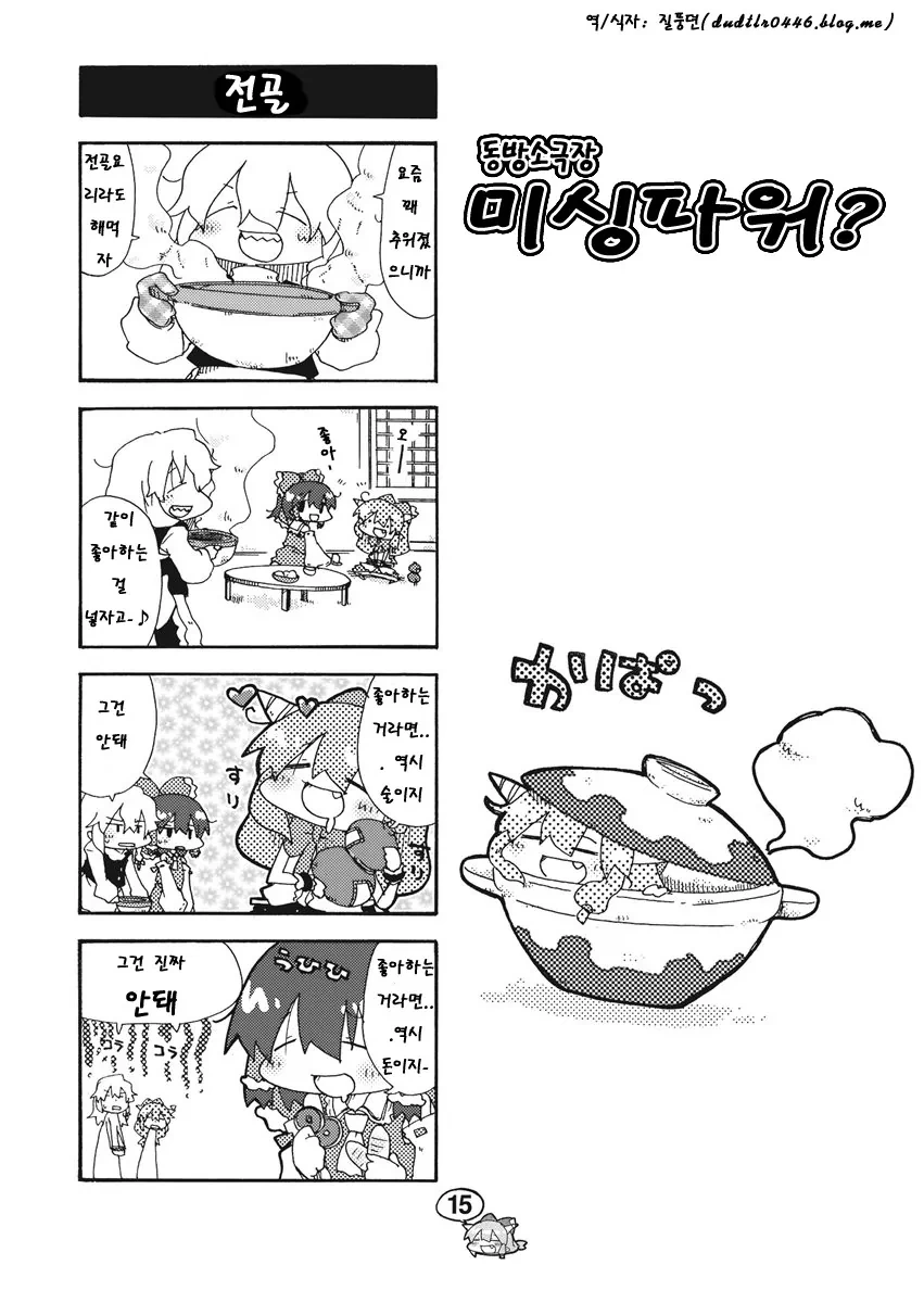 manga_1180733_012.webp