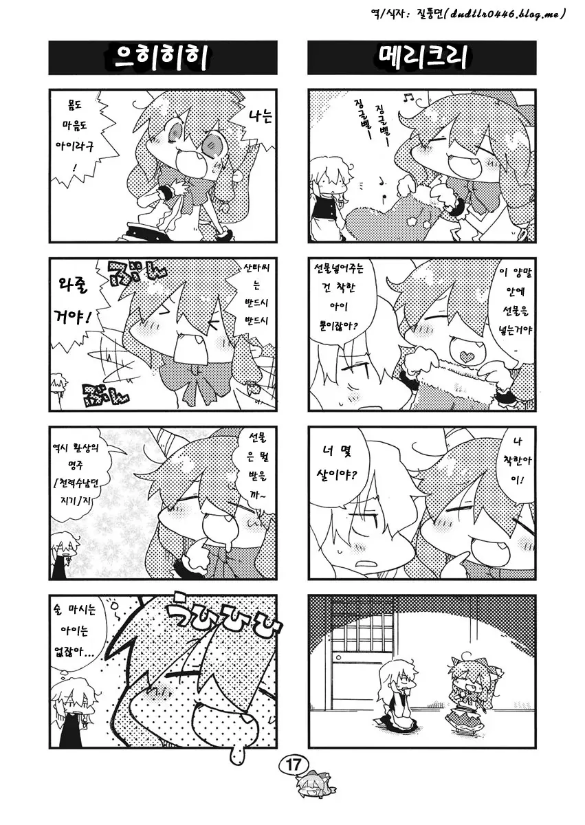 manga_1180733_014.webp