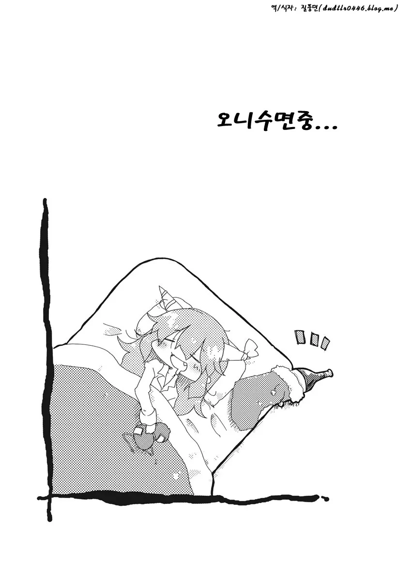 manga_1180733_015.webp