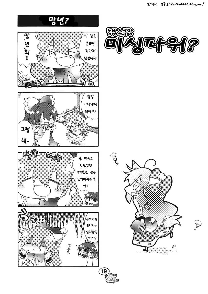 manga_1180733_016.webp