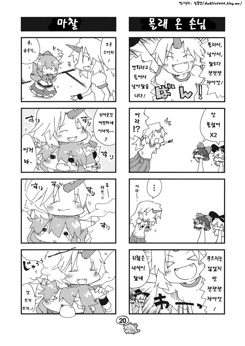manga_1180733_017.webp